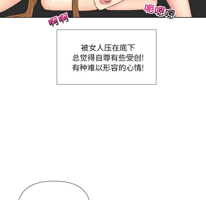 韩国漫画私密交易韩漫_私密交易-第15话在线免费阅读-韩国漫画-第25张图片