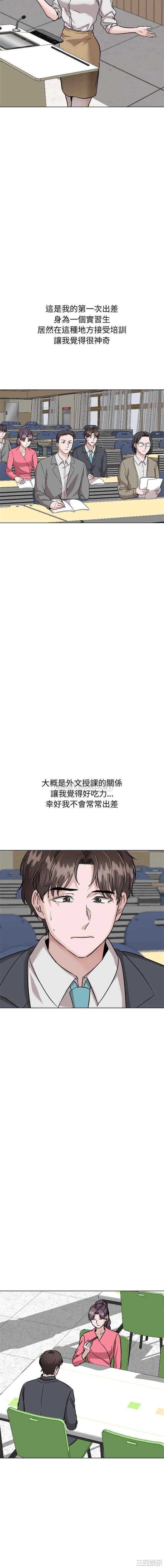 韩国漫画挚友/不单纯友情韩漫_挚友/不单纯友情-第34话在线免费阅读-韩国漫画-第6张图片