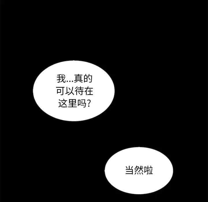 韩国漫画坏血/沉沦韩漫_坏血/沉沦-第47话在线免费阅读-韩国漫画-第36张图片