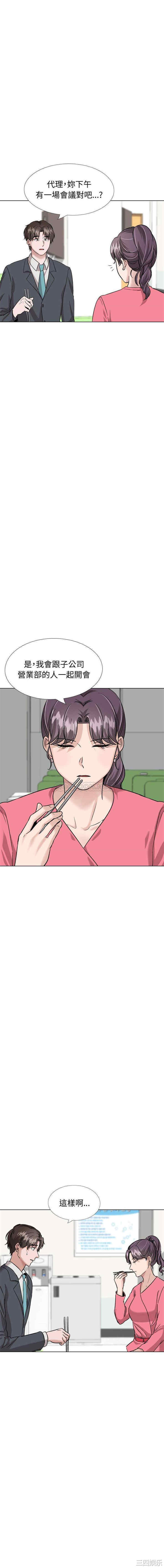 韩国漫画挚友/不单纯友情韩漫_挚友/不单纯友情-第34话在线免费阅读-韩国漫画-第7张图片