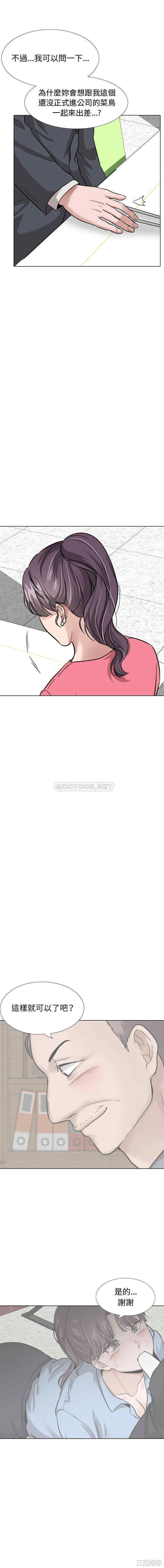 韩国漫画挚友/不单纯友情韩漫_挚友/不单纯友情-第34话在线免费阅读-韩国漫画-第8张图片