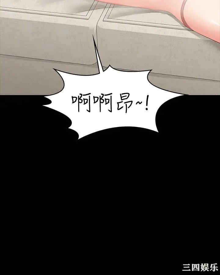 韩国漫画韩漫_交换游戏-第30话在线免费阅读-韩国漫画-第2张图片