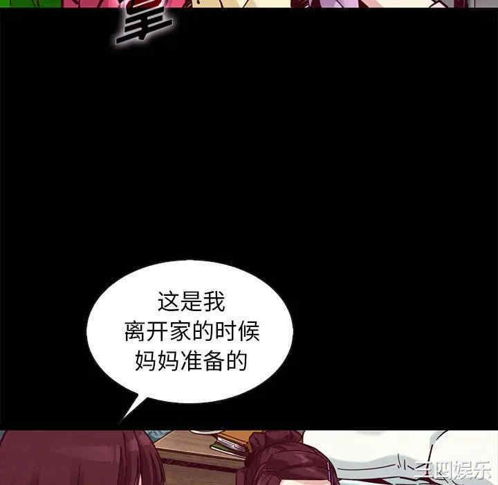 韩国漫画坏血/沉沦韩漫_坏血/沉沦-第47话在线免费阅读-韩国漫画-第40张图片