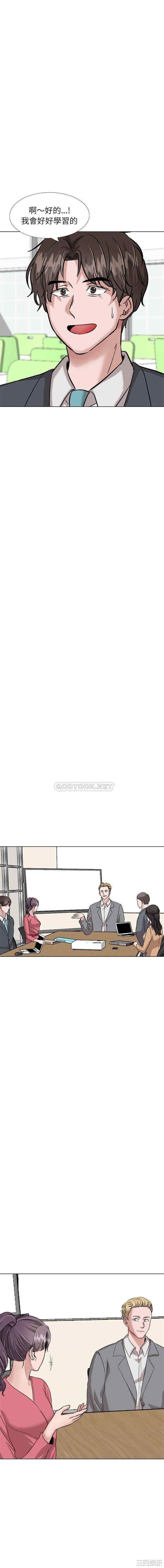 韩国漫画挚友/不单纯友情韩漫_挚友/不单纯友情-第34话在线免费阅读-韩国漫画-第10张图片