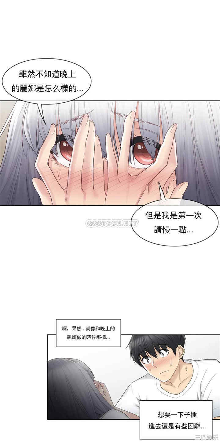 韩国漫画废弃章节韩漫_触摸解封-第23话q在线免费阅读-韩国漫画-第19张图片