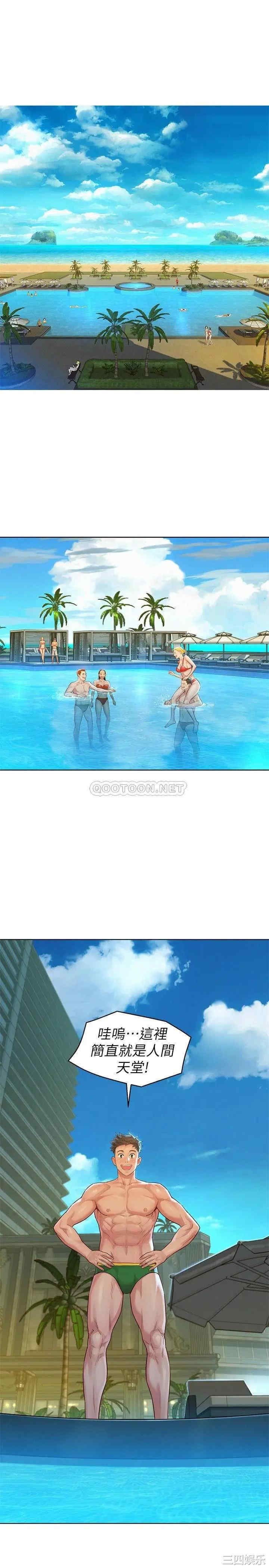 韩国漫画漂亮干姐姐韩漫_漂亮干姐姐-第122话在线免费阅读-韩国漫画-第22张图片