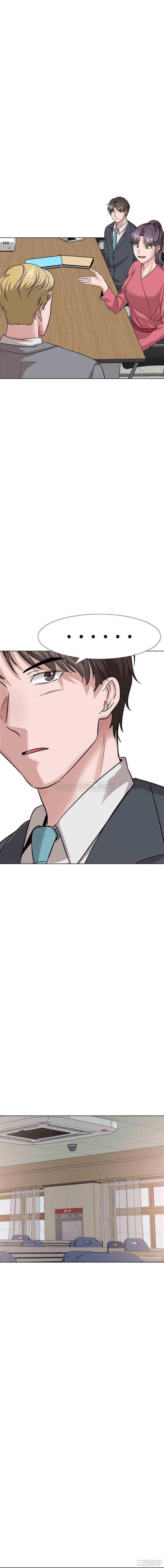 韩国漫画挚友/不单纯友情韩漫_挚友/不单纯友情-第34话在线免费阅读-韩国漫画-第11张图片