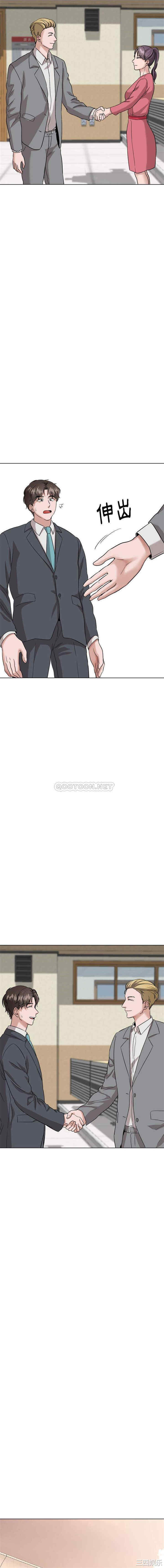 韩国漫画挚友/不单纯友情韩漫_挚友/不单纯友情-第34话在线免费阅读-韩国漫画-第12张图片