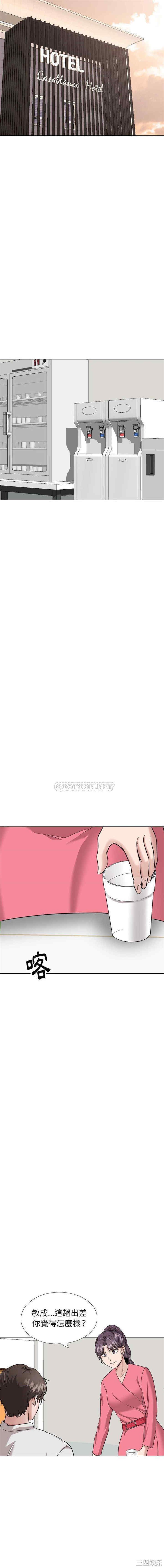 韩国漫画挚友/不单纯友情韩漫_挚友/不单纯友情-第34话在线免费阅读-韩国漫画-第13张图片