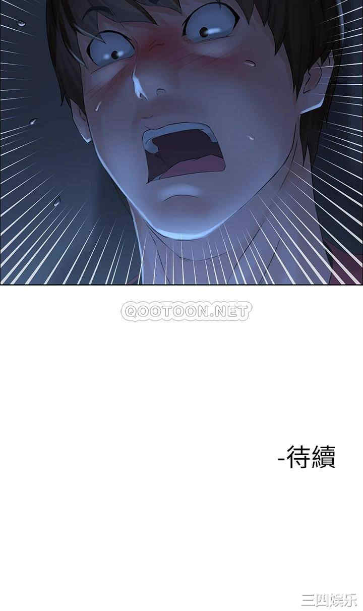 韩国漫画楼上的网美韩漫_楼上的网美-第2话在线免费阅读-韩国漫画-第46张图片