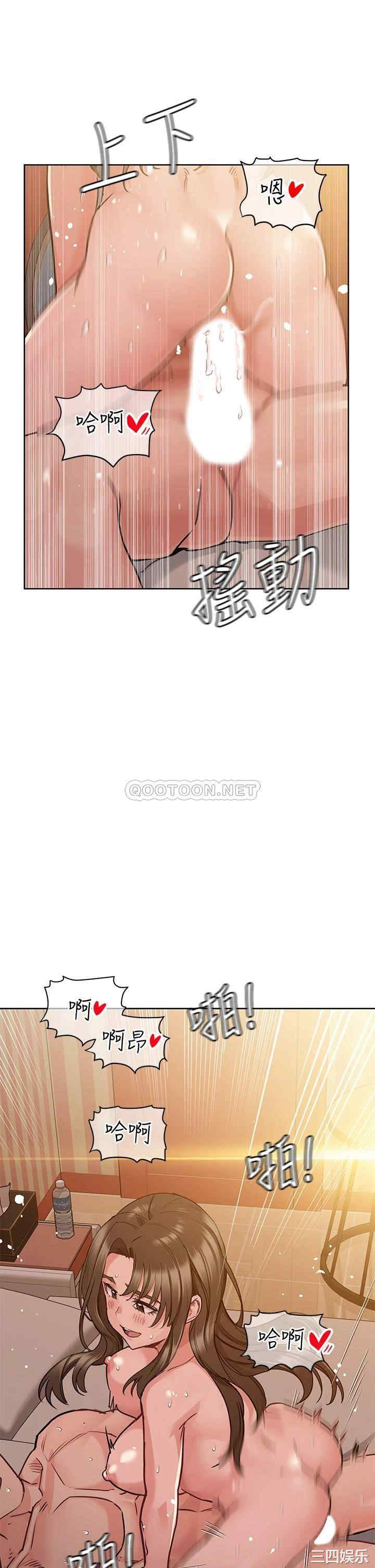 韩国漫画要对妈妈保密唷韩漫_要对妈妈保密唷-第13话在线免费阅读-韩国漫画-第40张图片