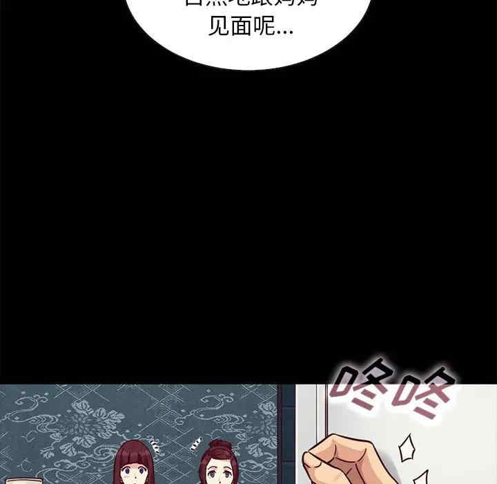 韩国漫画坏血/沉沦韩漫_坏血/沉沦-第47话在线免费阅读-韩国漫画-第48张图片
