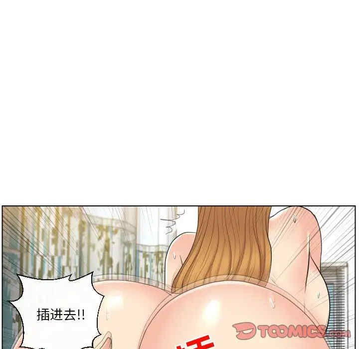 韩国漫画私密交易韩漫_私密交易-第15话在线免费阅读-韩国漫画-第38张图片