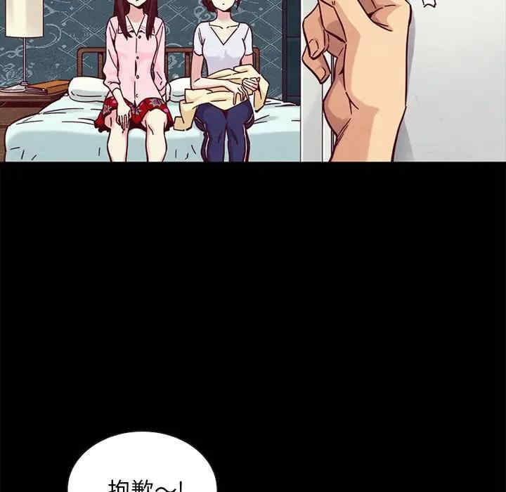 韩国漫画坏血/沉沦韩漫_坏血/沉沦-第47话在线免费阅读-韩国漫画-第49张图片