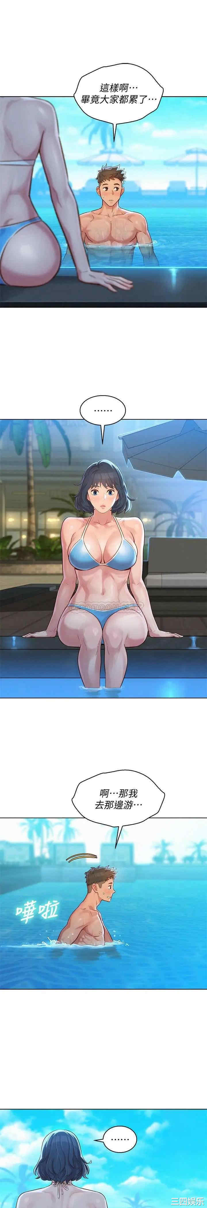 韩国漫画漂亮干姐姐韩漫_漂亮干姐姐-第122话在线免费阅读-韩国漫画-第30张图片