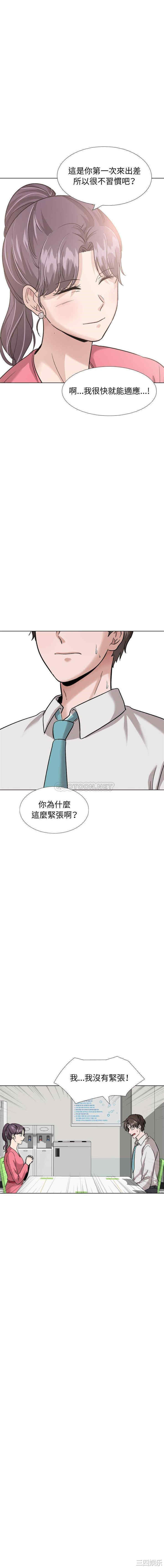 韩国漫画挚友/不单纯友情韩漫_挚友/不单纯友情-第34话在线免费阅读-韩国漫画-第15张图片