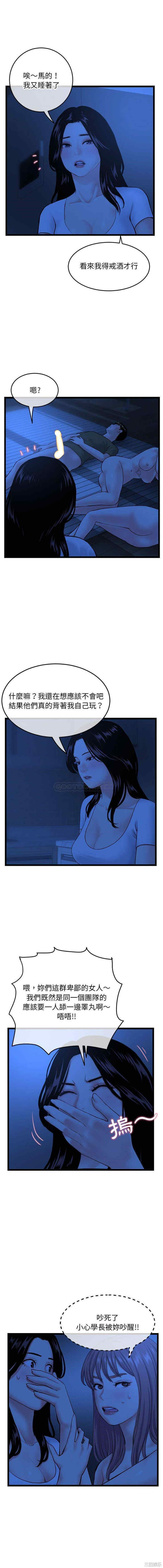 韩国漫画深夜网咖/深夜网吧韩漫_深夜网咖/深夜网吧-第26话在线免费阅读-韩国漫画-第14张图片