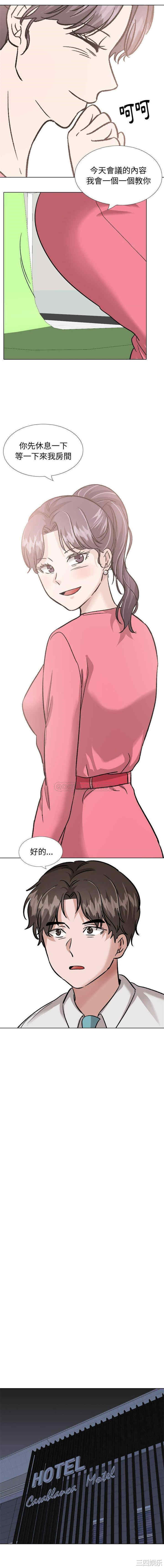 韩国漫画挚友/不单纯友情韩漫_挚友/不单纯友情-第34话在线免费阅读-韩国漫画-第16张图片