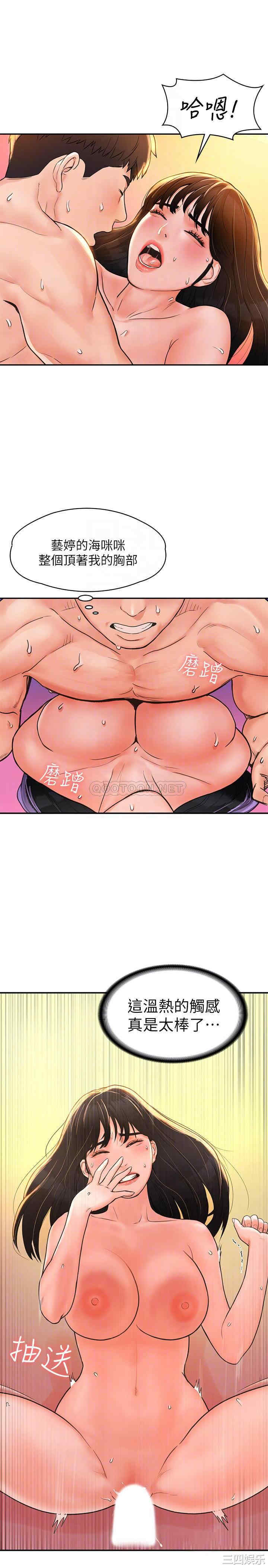 韩国漫画韩漫_大学棒棒堂-第10话在线免费阅读-韩国漫画-第10张图片