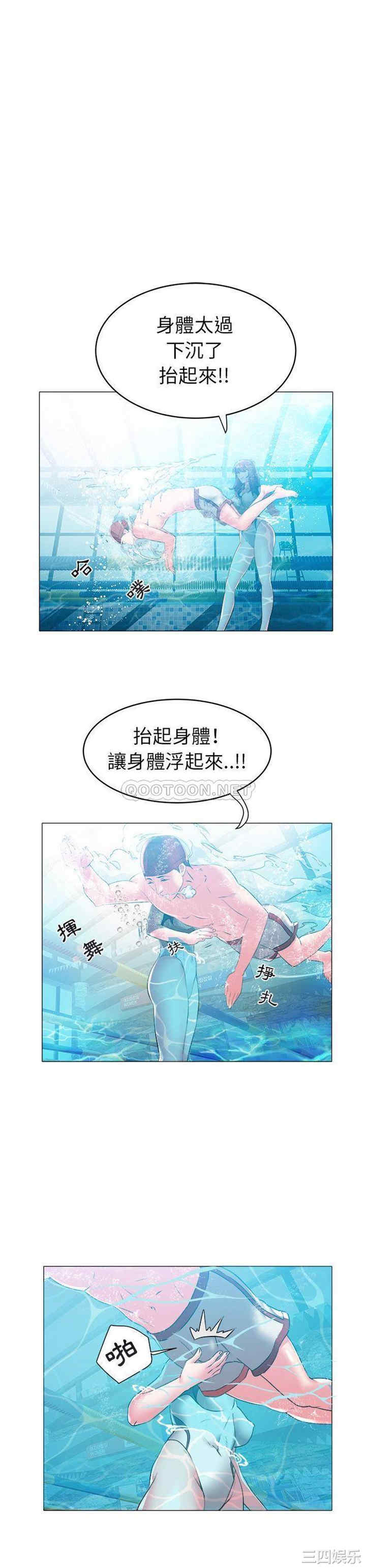 韩国漫画海女韩漫_海女-第28话在线免费阅读-韩国漫画-第14张图片