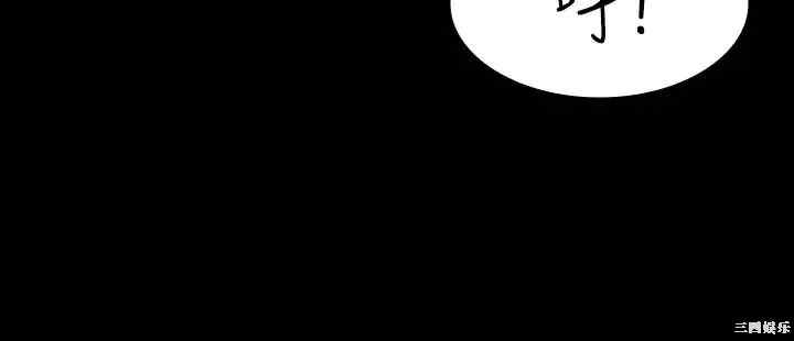 韩国漫画韩漫_交换游戏-第30话在线免费阅读-韩国漫画-第15张图片