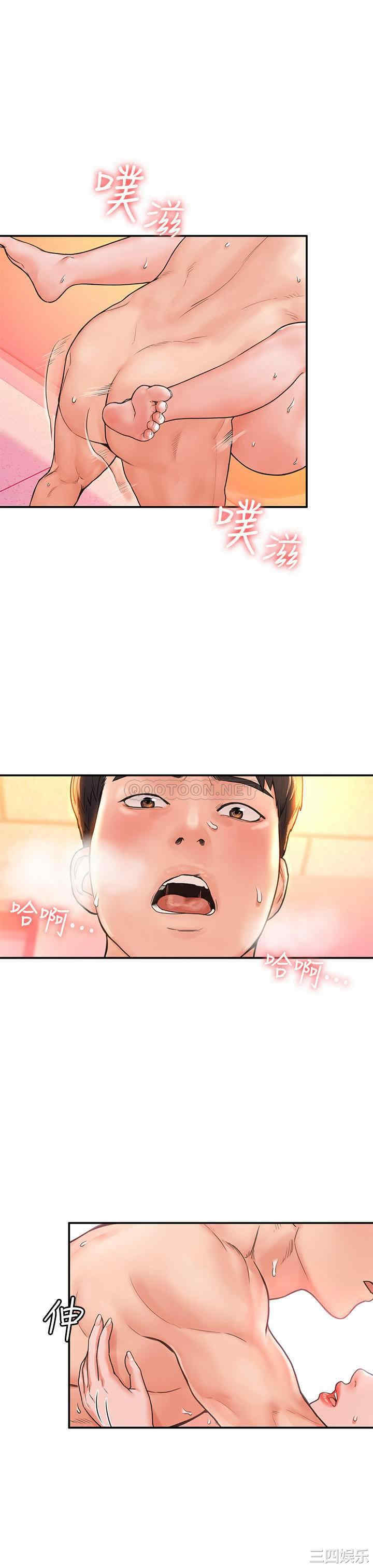 韩国漫画韩漫_大学棒棒堂-第10话在线免费阅读-韩国漫画-第11张图片