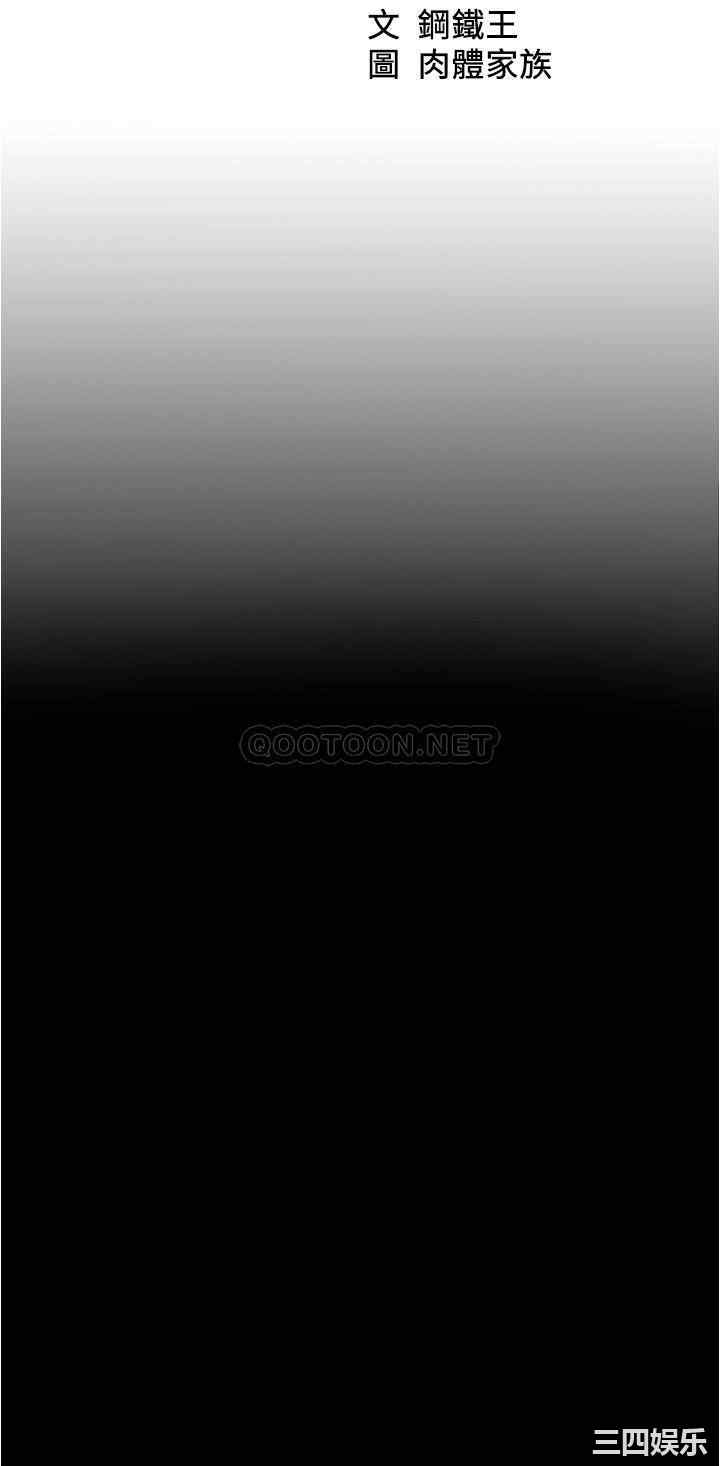 韩国漫画韩漫_小裤裤笔记-第32话在线免费阅读-韩国漫画-第3张图片