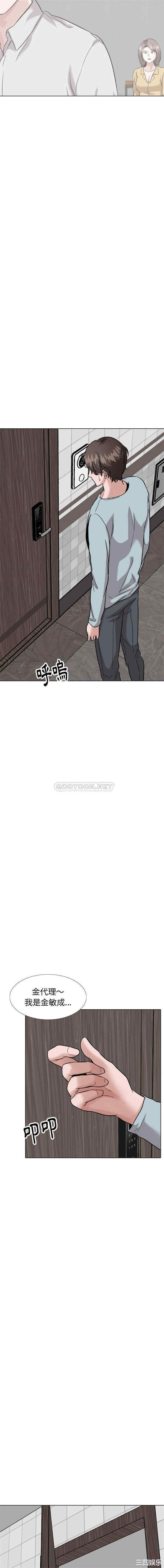 韩国漫画挚友/不单纯友情韩漫_挚友/不单纯友情-第34话在线免费阅读-韩国漫画-第19张图片