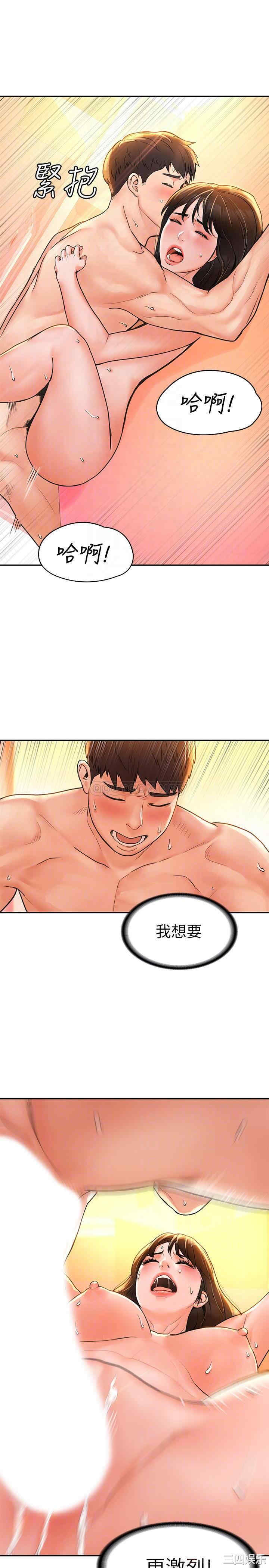 韩国漫画韩漫_大学棒棒堂-第10话在线免费阅读-韩国漫画-第12张图片