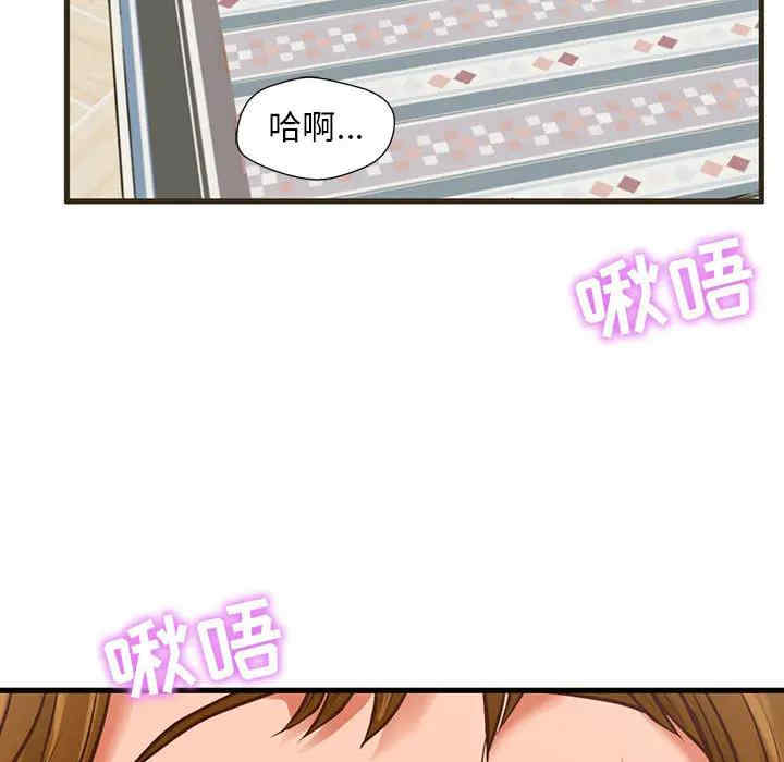 韩国漫画甜蜜合租/诚征女房客韩漫_甜蜜合租/诚征女房客-第一话在线免费阅读-韩国漫画-第5张图片