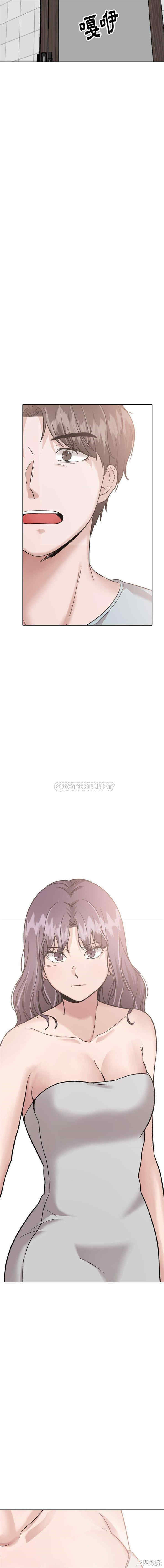 韩国漫画挚友/不单纯友情韩漫_挚友/不单纯友情-第34话在线免费阅读-韩国漫画-第20张图片