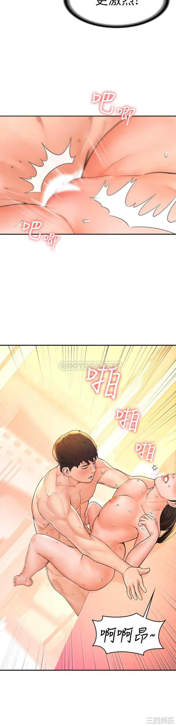韩国漫画韩漫_大学棒棒堂-第10话在线免费阅读-韩国漫画-第13张图片