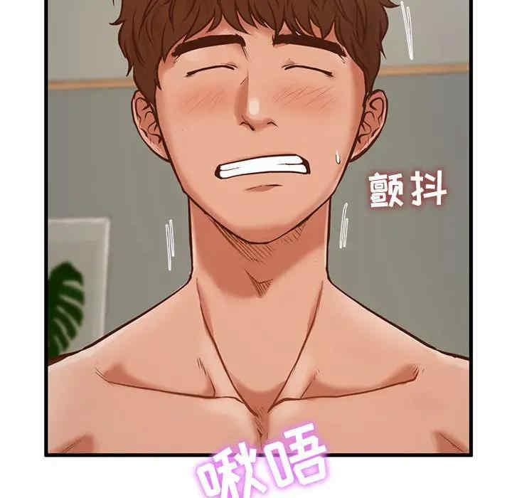 韩国漫画甜蜜合租/诚征女房客韩漫_甜蜜合租/诚征女房客-第一话在线免费阅读-韩国漫画-第8张图片