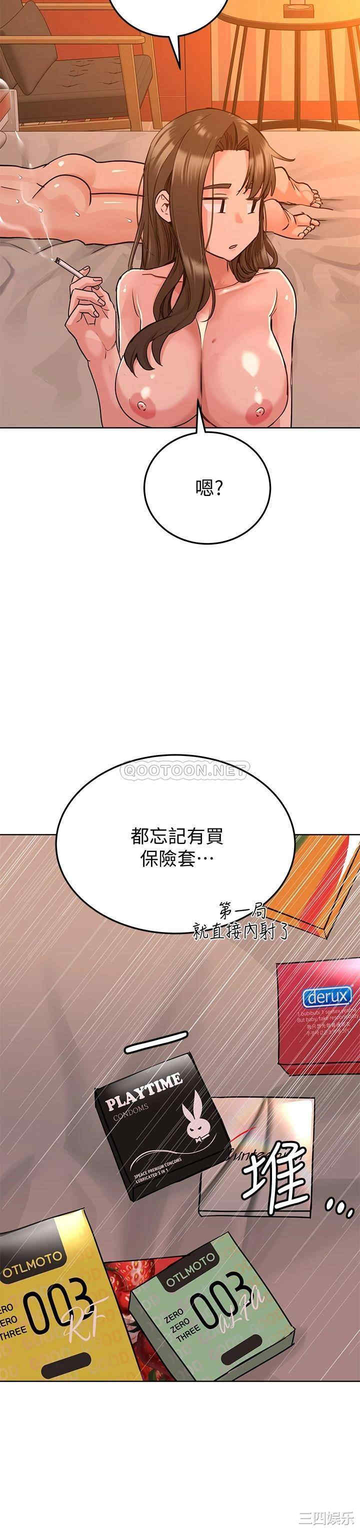 韩国漫画要对妈妈保密唷韩漫_要对妈妈保密唷-第13话在线免费阅读-韩国漫画-第51张图片