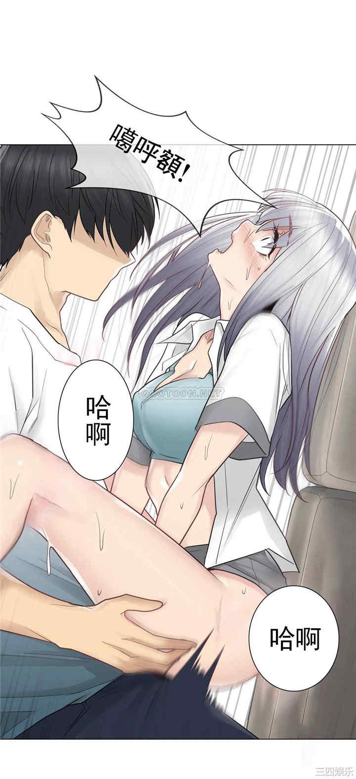 韩国漫画废弃章节韩漫_触摸解封-第23话q在线免费阅读-韩国漫画-第21张图片
