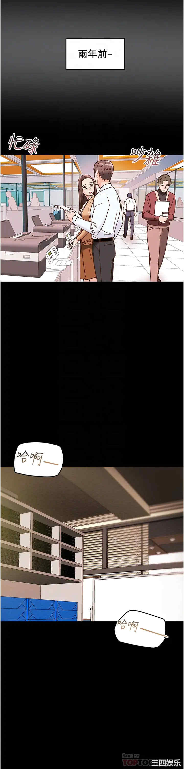 韩国漫画废弃章节韩漫_纯情女攻略计划-第46话在线免费阅读-韩国漫画-第8张图片