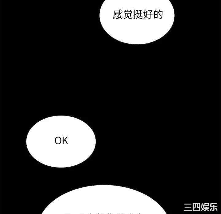 韩国漫画坏血/沉沦韩漫_坏血/沉沦-第47话在线免费阅读-韩国漫画-第58张图片