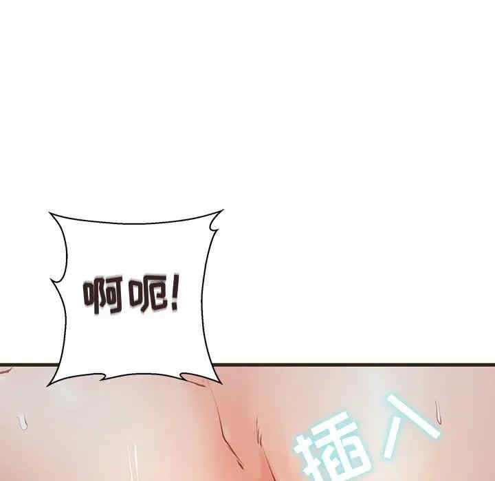 韩国漫画甜蜜合租/诚征女房客韩漫_甜蜜合租/诚征女房客-第一话在线免费阅读-韩国漫画-第15张图片