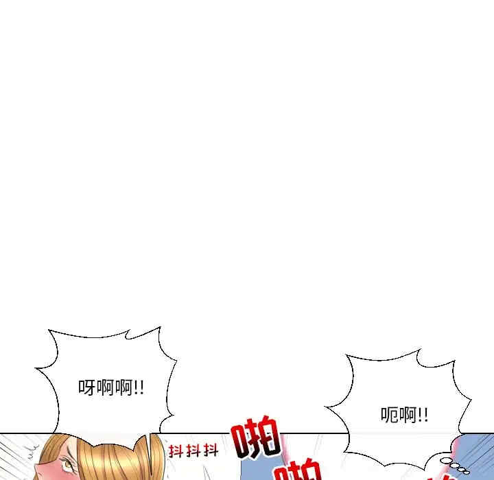 韩国漫画私密交易韩漫_私密交易-第15话在线免费阅读-韩国漫画-第55张图片