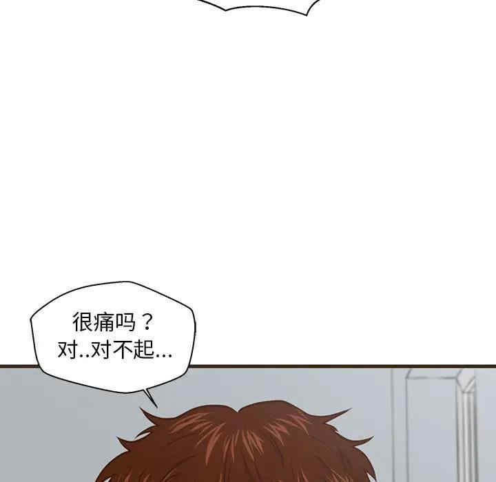 韩国漫画甜蜜合租/诚征女房客韩漫_甜蜜合租/诚征女房客-第一话在线免费阅读-韩国漫画-第17张图片