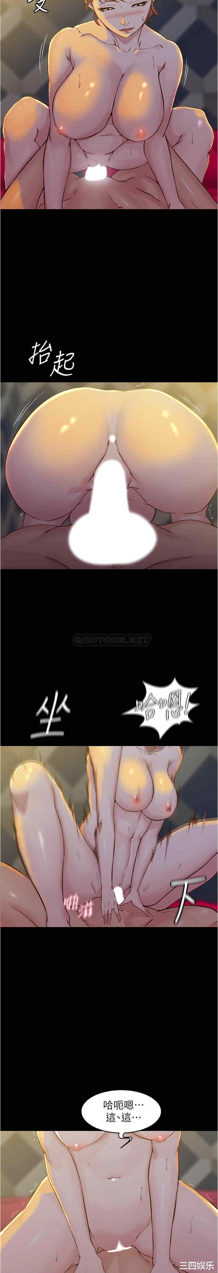 韩国漫画韩漫_小裤裤笔记-第32话在线免费阅读-韩国漫画-第17张图片