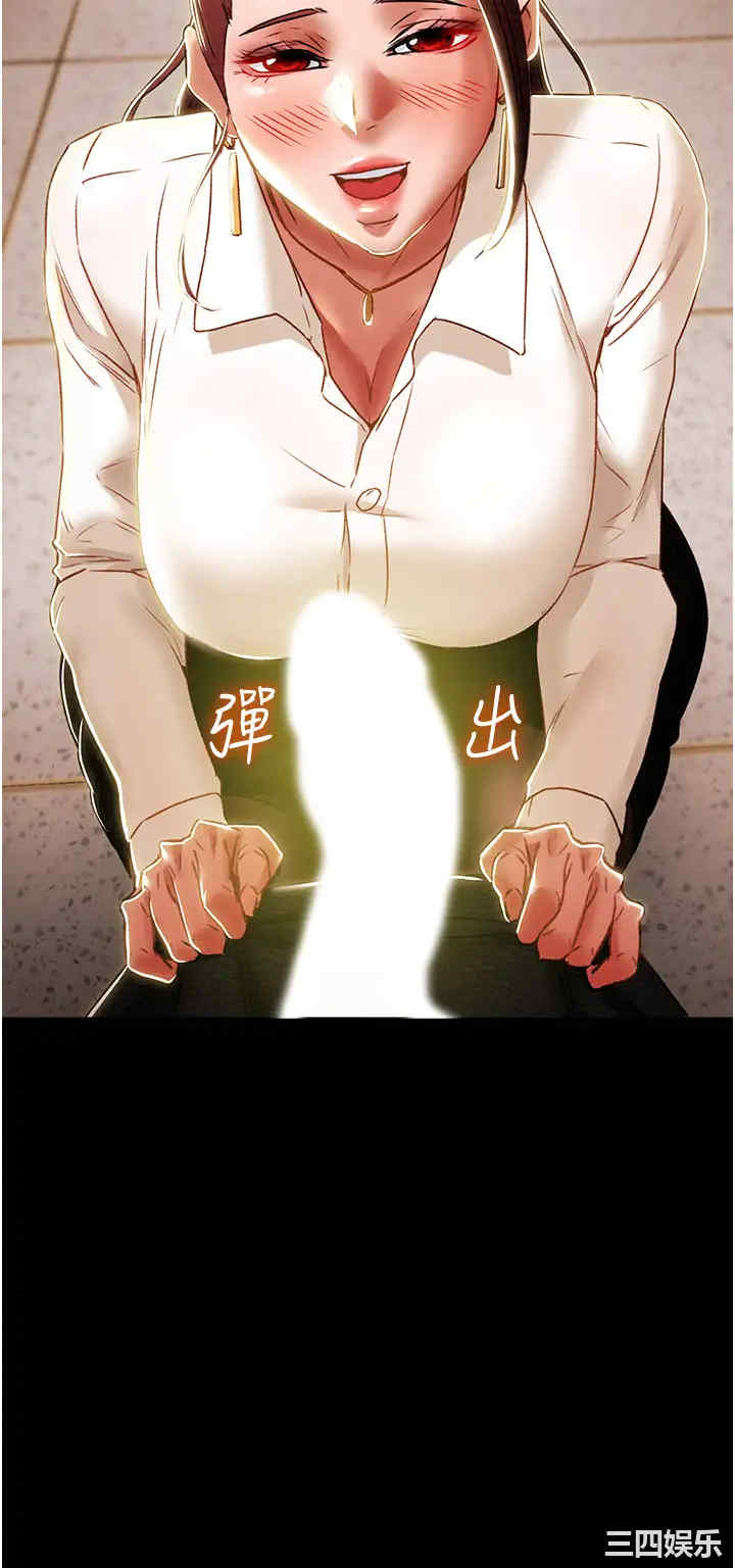 韩国漫画废弃章节韩漫_纯情女攻略计划-第46话在线免费阅读-韩国漫画-第13张图片
