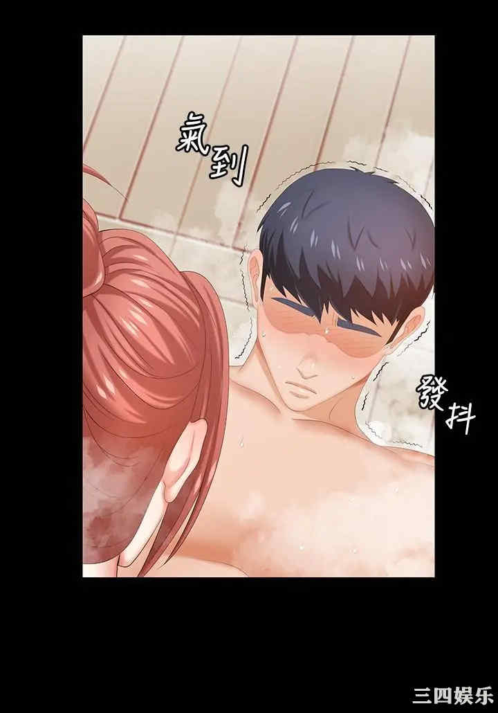 韩国漫画韩漫_交换游戏-第30话在线免费阅读-韩国漫画-第33张图片