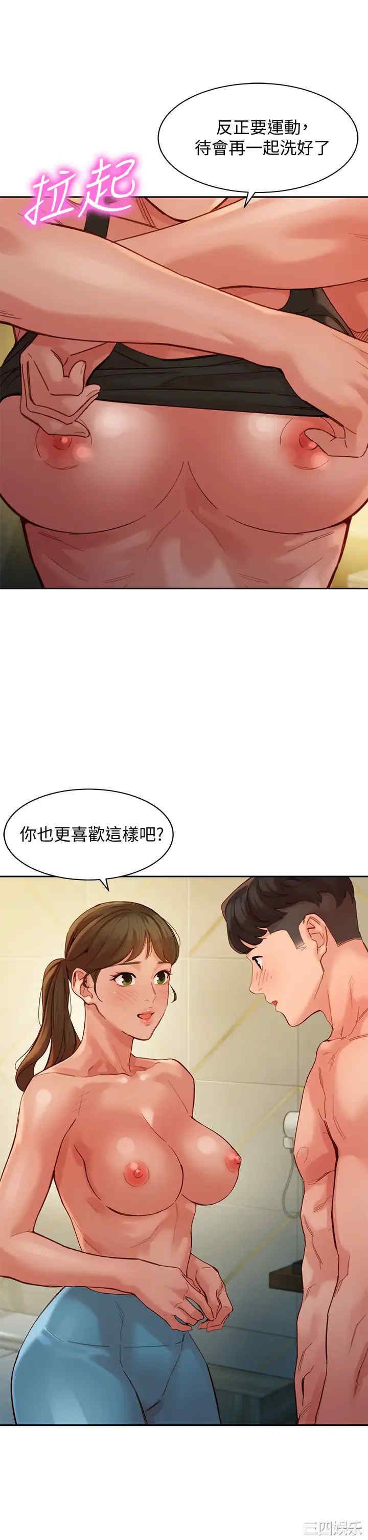 韩国漫画女神写真韩漫_女神写真-第47话在线免费阅读-韩国漫画-第1张图片