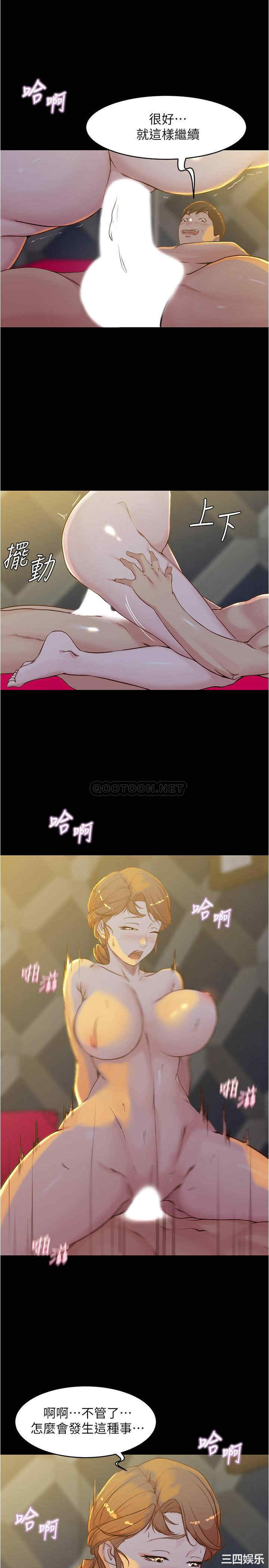 韩国漫画韩漫_小裤裤笔记-第32话在线免费阅读-韩国漫画-第19张图片