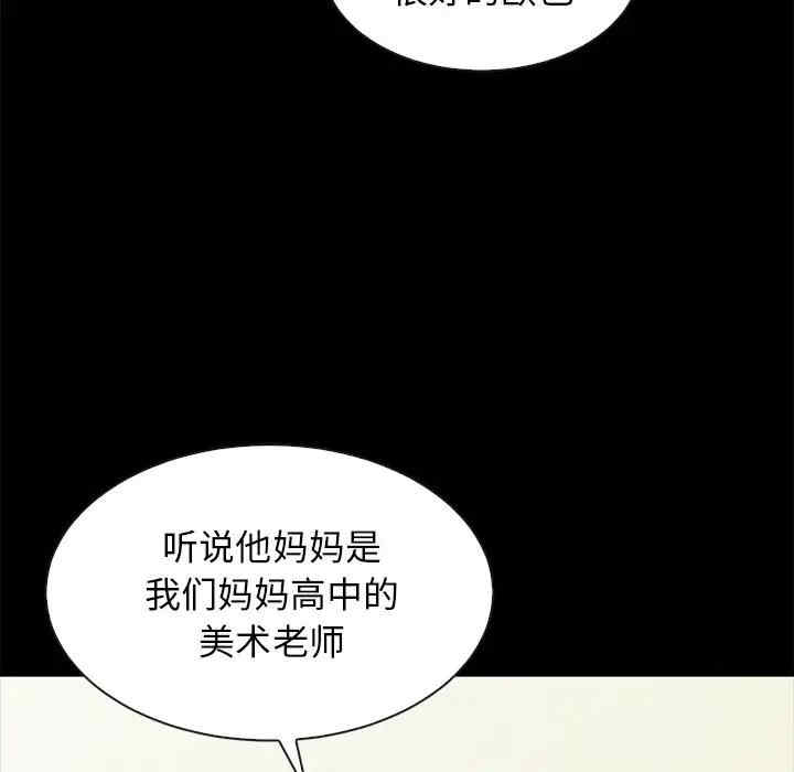 韩国漫画坏血/沉沦韩漫_坏血/沉沦-第47话在线免费阅读-韩国漫画-第62张图片