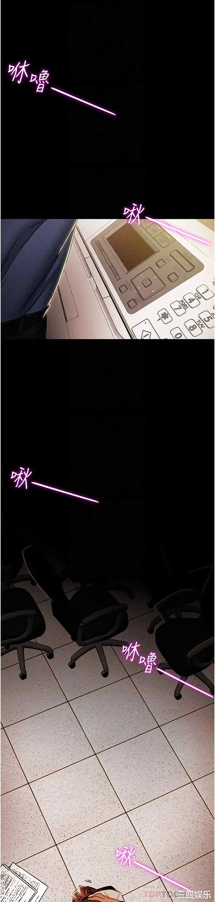 韩国漫画废弃章节韩漫_纯情女攻略计划-第46话在线免费阅读-韩国漫画-第14张图片