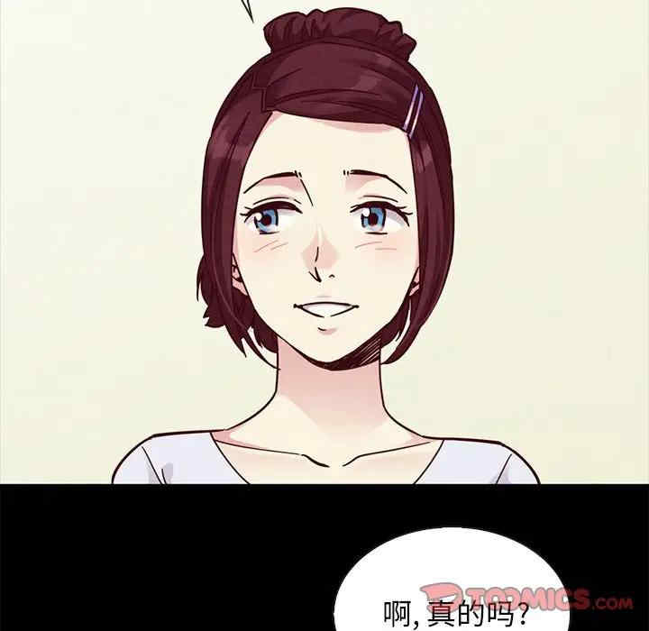 韩国漫画坏血/沉沦韩漫_坏血/沉沦-第47话在线免费阅读-韩国漫画-第63张图片