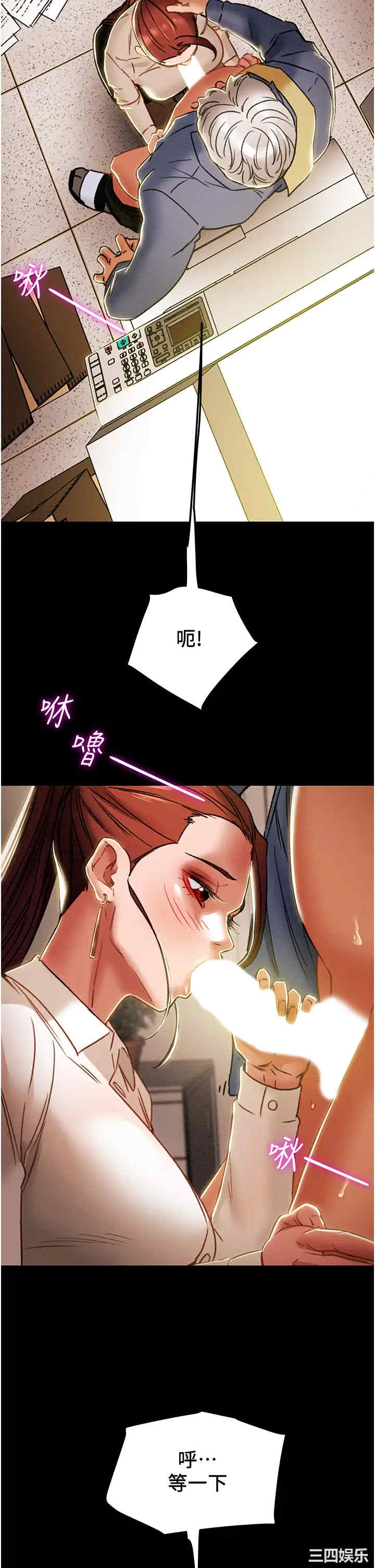 韩国漫画废弃章节韩漫_纯情女攻略计划-第46话在线免费阅读-韩国漫画-第15张图片