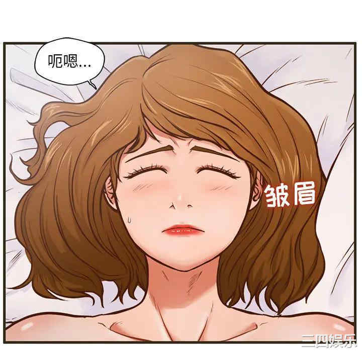 韩国漫画甜蜜合租/诚征女房客韩漫_甜蜜合租/诚征女房客-第一话在线免费阅读-韩国漫画-第22张图片